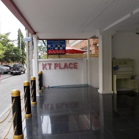 Kt Place Hotel กรุงเทพมหานคร ภายนอก รูปภาพ